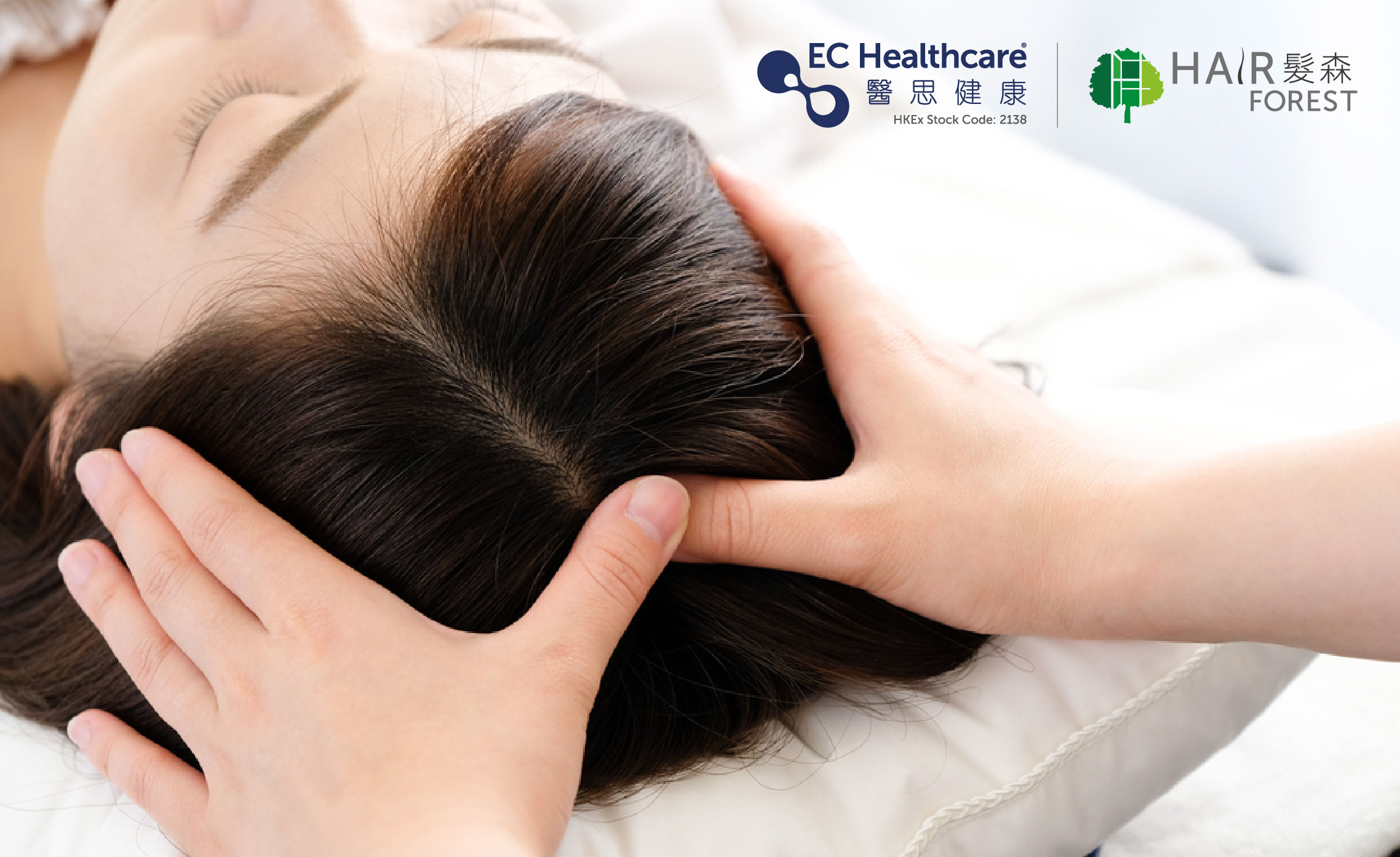 Upgrade Your Hair Care Routine! 6 Essential Steps & Recommended Hair Growth  Treatment | EC Healthcare